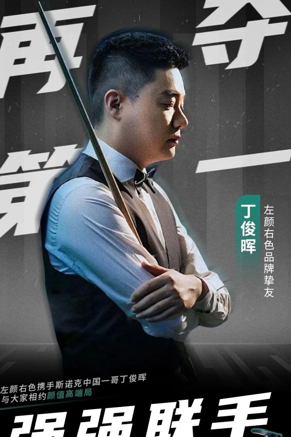 这场比赛不